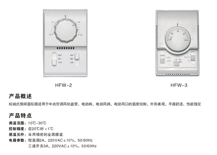 HFW-6Һ¿1Ʒ